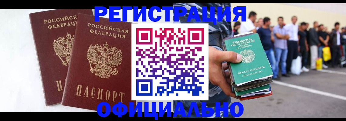 регистрация для школы в Ульяновске