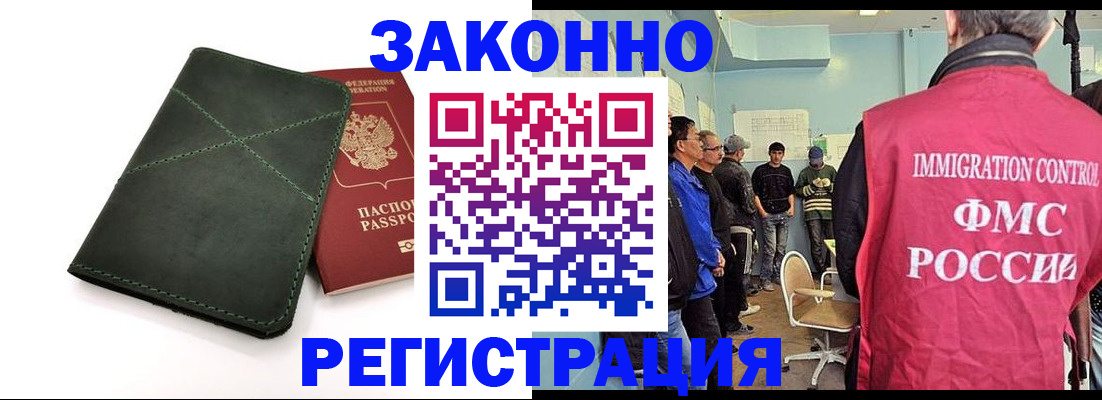 прописка для военкомата в Ульяновске