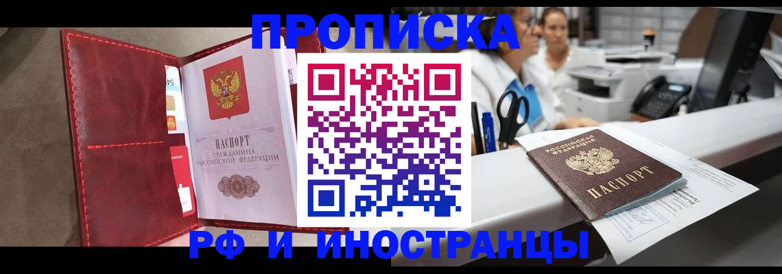 миграционный учет в Ульяновске