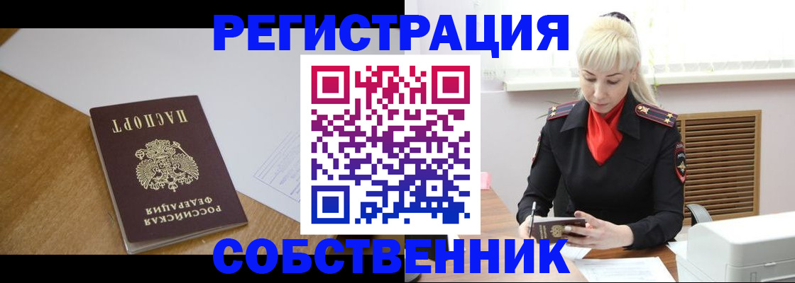 временная регистрация госуслуги в Ульяновске