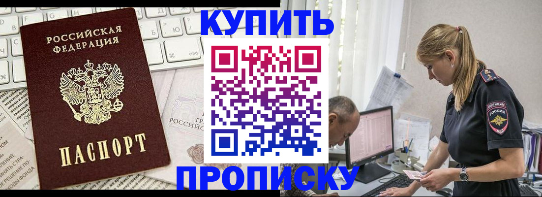 временная регистрация госуслуги в Ульяновске